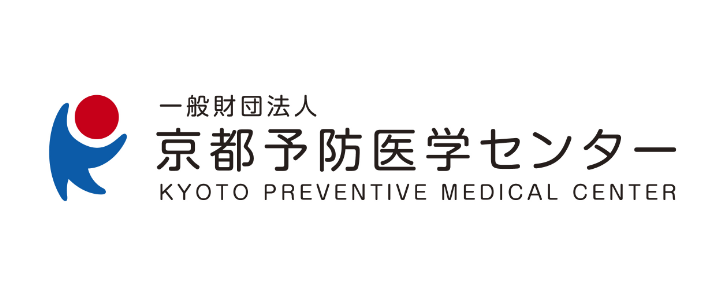 京都予防医学センターのロゴ