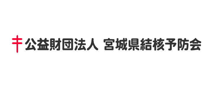 宮城県結核予防会のロゴ